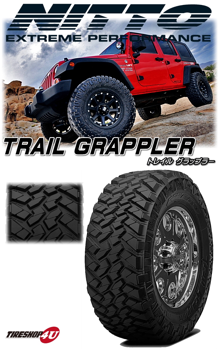 NITTO ニットー Trail Grappler M/T トレイルグラップラー 35x12.50R17 